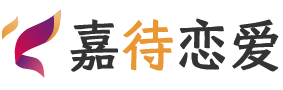 浙江绍兴恋爱咨询